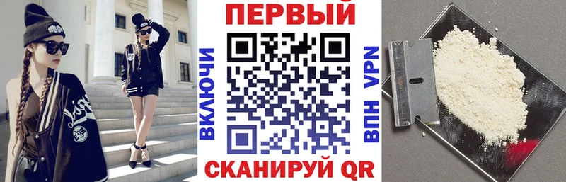 Amphetamine Premium  Шуя 