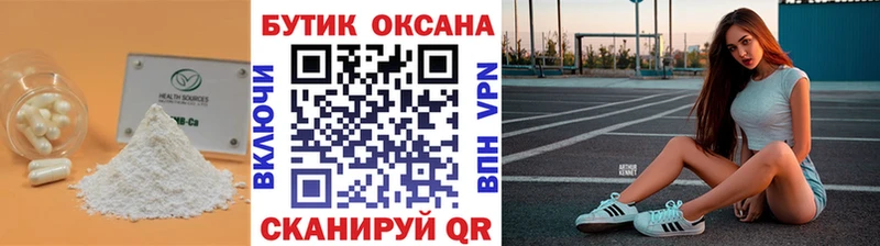 БУТИРАТ бутандиол Шуя