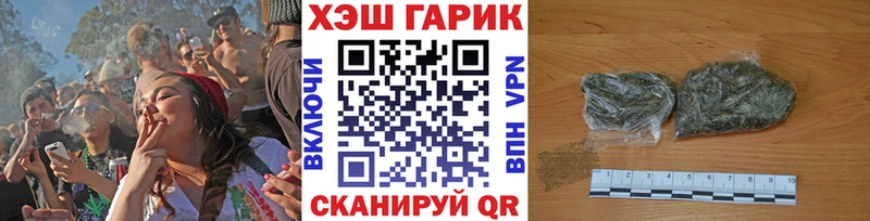 ГАШ гарик  Шуя 