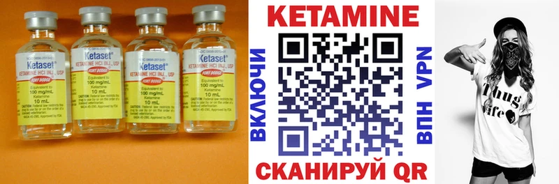 Кетамин VHQ  мориарти как зайти  Шуя 