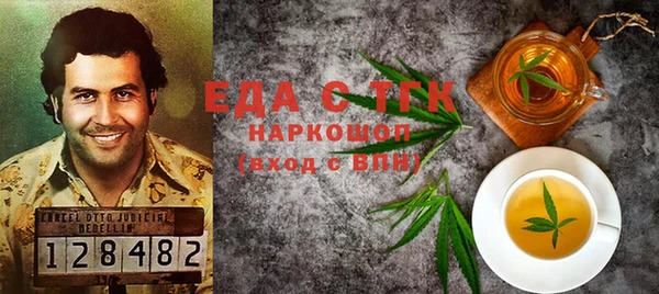 каннабис Ростов