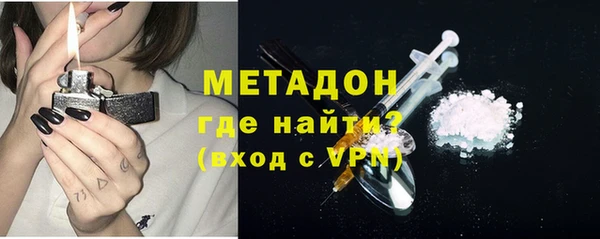 гашишное масло Балабаново