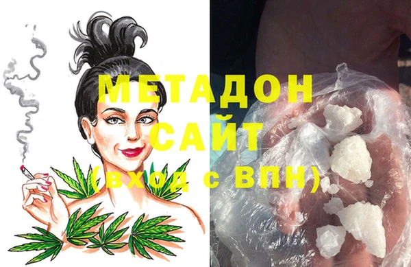 каннабис Ростов