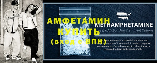 марки nbome Рославль