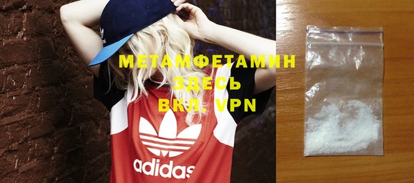 гашишное масло Балабаново