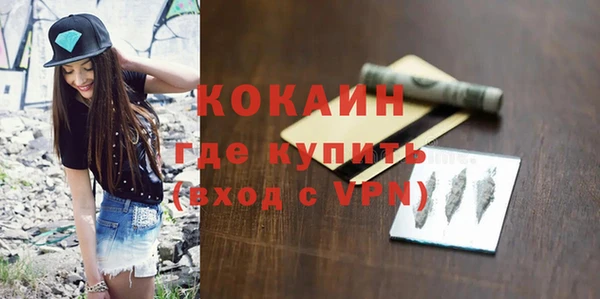 марки nbome Рославль