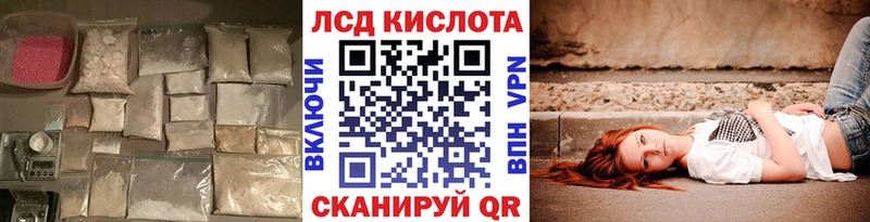 купить цена Шуя blacksprut рабочий сайт LSD-25 экстази ecstasy