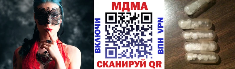 blacksprut tor  Шуя  МДМА Molly  площадка формула  как найти наркотики 