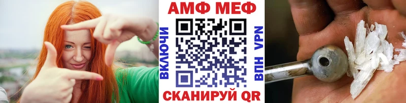 даркнет какой сайт  Шуя  МЕТАМФЕТАМИН витя 